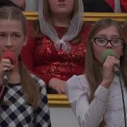 Ангелы Поют Песня