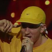 Eminem Видео Концерты