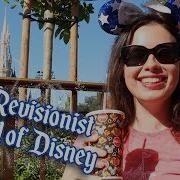 The Revisionists