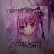 Fnf Speed Up