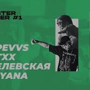 Dopevvs Toaster Cypher 1