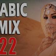 Arabic Remix New Song 2022