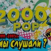 Вечные Русские Хиты Всех Времен