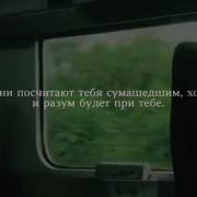 Нашид Шариату Робина Нурун