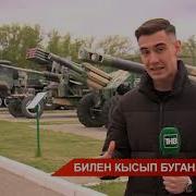 Билен Кысып Булган Диләр
