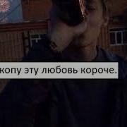 Музыка Для Грустных Подростков