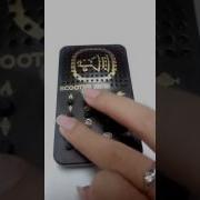 Scooter Shoutbox
