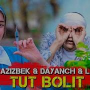 Азизбек Тут Болит