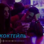 Лсп Без Музыки Акапелла