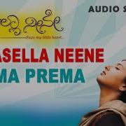 Manasella Neene Prema Prema