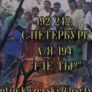 Поёт Степан Цыганские Песни Romane Gila