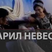 Измена Жены Жестокте Разборки С Бизнесменом Рассказ Слушать Ч 2