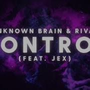 Unknown Brain Rival Control Ft Jex