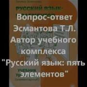 5 Элементов Базовый Уровень А2