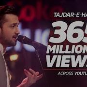 Coke Studio Season 8 Tajdar E Haram Atif Aslam