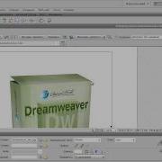 Добавляем Текст И Картинкки На Веб Страницу В Adobe Dreamweaver