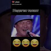 Песня Хахахахахахахаха