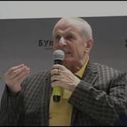 Михаил Веллер Еретик