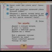 Песня Про Дружбу Энтин