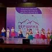 Где То Там За Высокой Горой