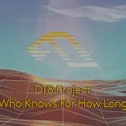 Dt8 Project Who Knows For How Long