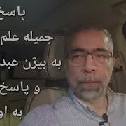 Mojtabidayekandival