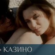 Фильмы По Произведениям Чейза