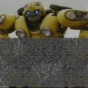 Переплетение Яичных Волокон Speed Up
