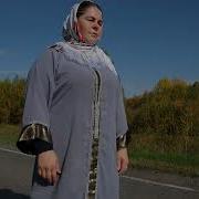 Очень Красивая Песня Рождество Пресвятой Богородицы Матушка Валентина Корниенко