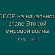 Внешняяяя Торговля Ссср Лекция