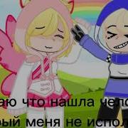 Раскатал Губу Закатай Обратно