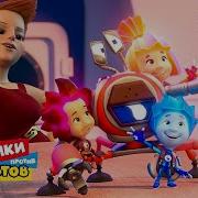Скажи Кто Ты Мне Нолик И