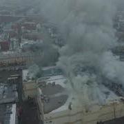 Мы Горим Возможно Прощайте Пожар В Кемерово Тц Зимняя Вишня
