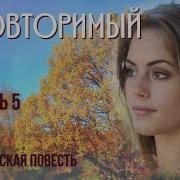 Людмила Шторк Рассказы