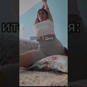 Как Сесть На Шпагат Уроки Растяжки От Алены