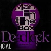 Man In The Box Xdinary Heroes