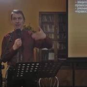 Мурзин Диалоги С Православным