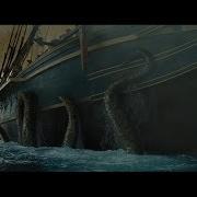 Пираты Карибского Моря Кракен