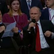 Если Путин Пукнет Раз Надевай Противогаз Если Путин Пукнет Два