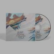 Сегодня Я Нашёл Тебя Jah Khalib