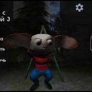 5 Ночей С Тимохой 3 Музыка