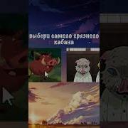 Sonic Акуна Матата