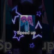 Детская Война Speed Up