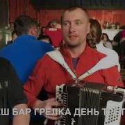 Ты Же Роза Зажигательная Дискотека Попца