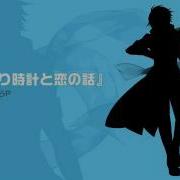 Kaito Append Demo