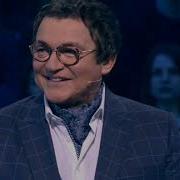 Кто Хочет Стать Миллионером 08 01 2020 Отрывок Виктор Васильев И Антон Комолов