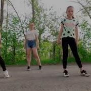 Танец Под Песню Зажигай
