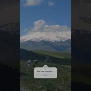 Седой Эльбрус Укрыт Снегами