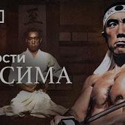 Самурай Путь Воина Автора Юкио Мисима