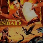 Sinbad Suite